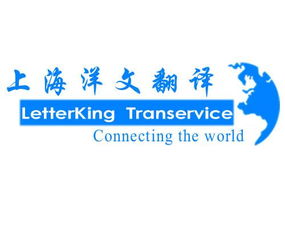 專業(yè)翻譯服務(wù) 助力出國留學(xué)與商務(wù)溝通