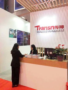 傳神助力進博會語言服務全覆蓋 專業譯員與翻譯神器合力賦能商務交流