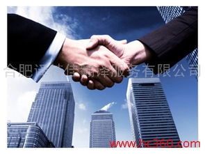 多語種翻譯服務(wù)助力企業(yè)全球化——合肥專業(yè)商務(wù)翻譯解決方案