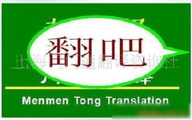 專業商務服務翻譯 聚焦工業與安防領域