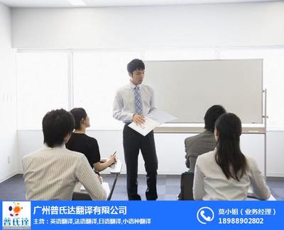 專業英語展會翻譯公司 助力國際交流，精準傳遞商業價值